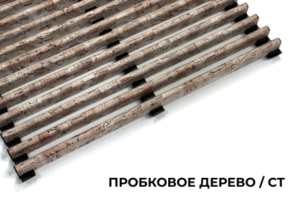 Верхняя декоративная решетка для скруглённых конвекторов, В=180 мм, H=15 мм, цвет Пробковое Дерево 15x180x